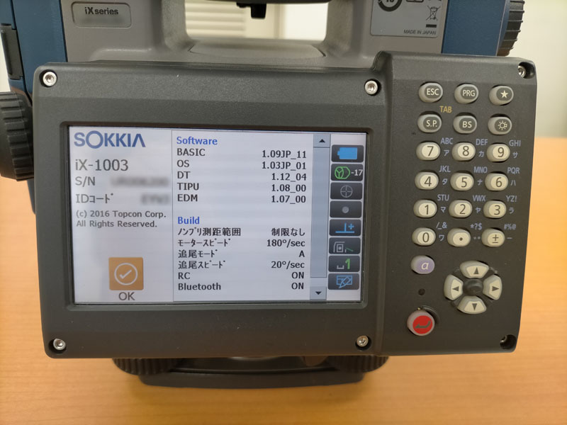 中古品セット （U-032） 【1】ソキア トータルステーションiX-1003 【2】リモートキャッチャーRC-PR4 【3】360°プリズムATP1(360°） 【4】データコレクタSHC500+SDRサーベイ　