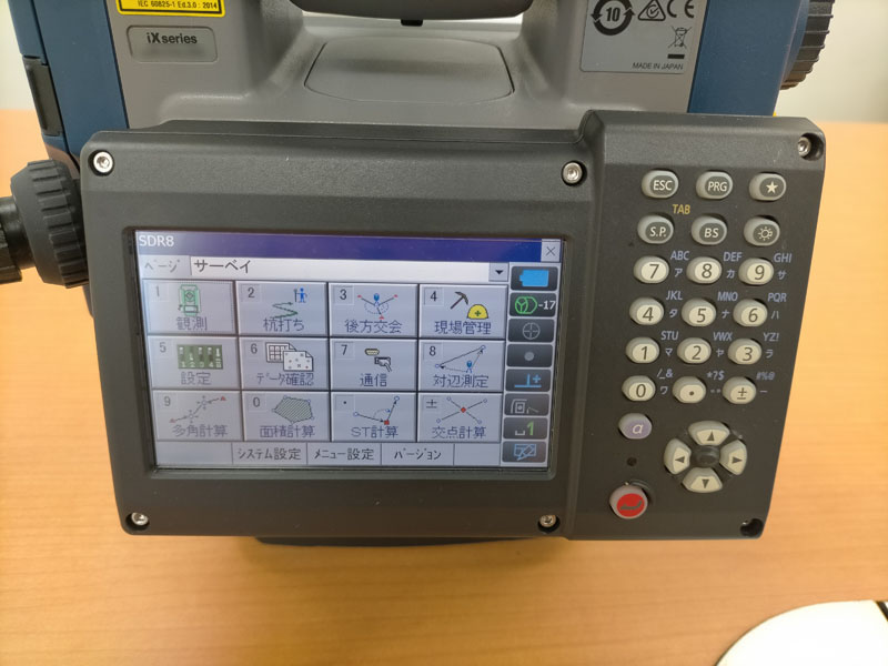 中古品セット （U-032） 【1】ソキア トータルステーションiX-1003 【2】リモートキャッチャーRC-PR4 【3】360°プリズムATP1(360°） 【4】データコレクタSHC500+SDRサーベイ　