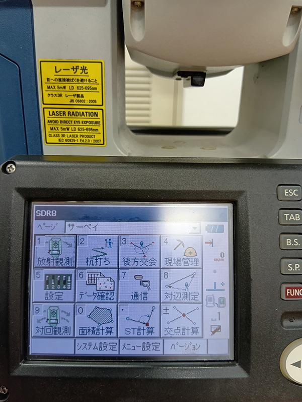 ソキア トータルステーション FX-105  中古品(U-027) 