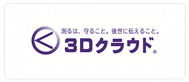 有限会社小島石材店　3D測量事業部　XGRIDS導入企業