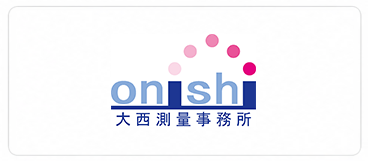 大西測量事務所　XGRIDS導入企業