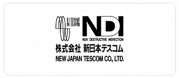 株式会社新日本テスコム　XGRIDS導入企業