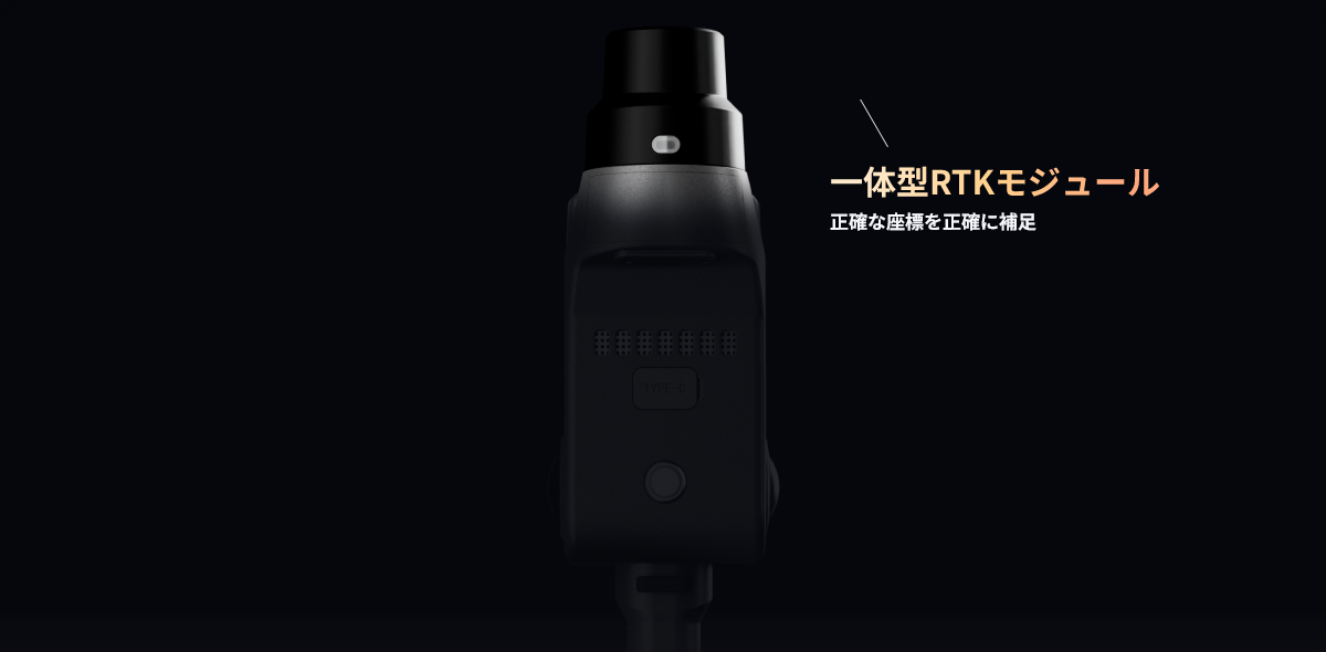 Lixel K2　一体型RTKモジュール 正確な座標を正確に補足